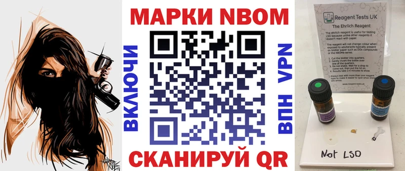 OMG сайт  Кашира  Марки N-bome 1500мкг 
