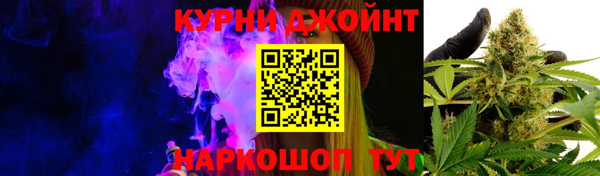 Конопля конопля  Вход с VPN  МАРИХУАНА марихуана  Кашира  Марихуана гибрид  Канабис индика 